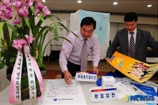 선관위가 보내온 감사의 화분