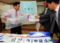 비에 대비  준비 철저