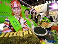 자연건강건강기능식품이 한자리에