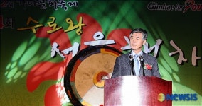 제32회 가야문화축제 축사하는 김종간 김해시장