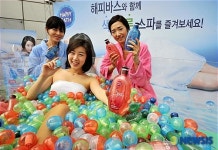 해피바스와 함께 색다른 스파를 즐기세요