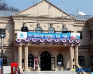 양평에 있는 리치몬드 시청