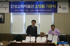 영화음향 및 녹음의 선구자 이경순씨, 동아방송예술대학에 음향·영상관련 장비 2500여점 기증