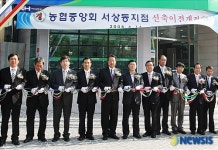 농협 창원 서상동 지점 90년만에 이전