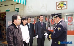 문경경찰서, 어린이안전지킴이 집 위촉
