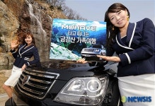 모하비 타고 금강산 가족여행