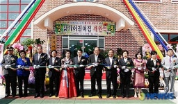 합천 삼가 어린이집 개원