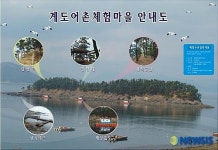 가족과 함께 즐길수 있는 거제도의 바다낚시터