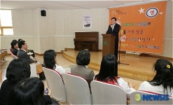 서울 중구청장과 함께하는 신당초교 학부모 연수