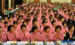 분홍색으로 물든 전국주부교실지도자대회