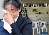 3년 동안 안치 되었던 아들 떠나보내는 어머니
