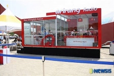 Arirang 라디오 오픈 스튜디오