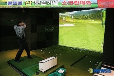 울산 첫 스크린골프 대회