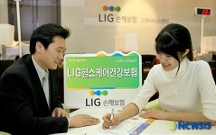 LIG헬스케어건강보험 출시