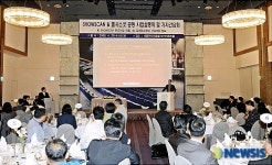 엘시스넷㈜ | 쇼스캔과 엘시스넷 공동 사업설명회