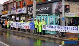 포항북부署 법질서확립 캠페인 실시