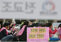 전국여성노조 대경지부 학교 비정규직 임금 및 처우개선 촉구