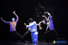 춤과 노래로 표현한 댄스컬 사랑하면 춤을 춰라