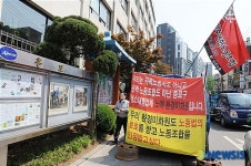 종로구청 미화원들의 시위