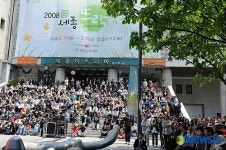 정오에 펼쳐지는 세종뜨락축제