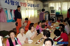 염리119안전센터 구급대의 사랑의 봉사활동