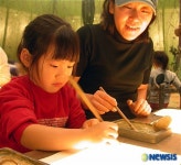 이영란의 어린이를 위한 흙놀이-흙썰매