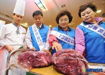 육류원산지 합동단속