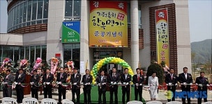 가평 한우명가 탄생