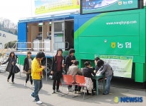 경남농협 찾아가는 금융서비스  이동뱅크