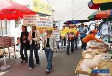 건전한 소비생활이 유성경제를 살립니다