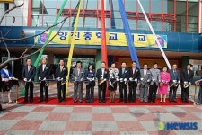 안성 양진중학교 개교