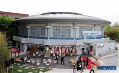 국립극장 하늘극장, KB청소년하늘극장으로 개관