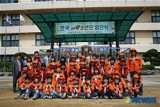 부평소방서, 한국119소년단 입단식 개최