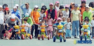 서초구청 개청 20주년 기념 구민체육대회
