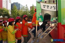 영신초등학교 어린이들 소방안전체험 교육