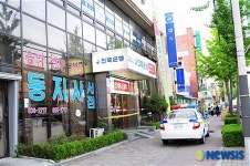 무장 강도에 털린 전북은행