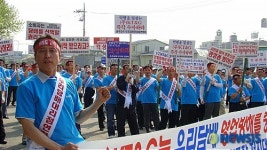공정경쟁 촉구하는 우리담배대리점연합회
