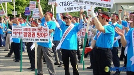 우리담배대리점연합회, KT&G 공정경쟁 촉구