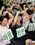 밝은 마음, 밝은 얼굴, 밝은 생활