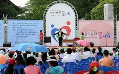 어린이들을 위한 마술쇼