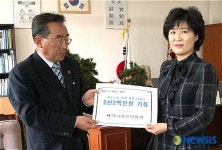 부산제일나라병원, 용인고에 장학금 전달