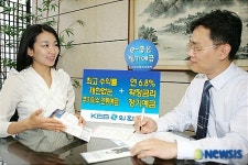외한은행, e-좋은 정기예금 판매