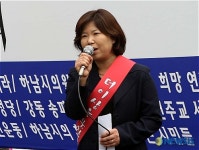 청정하남과 한강을 보호하라