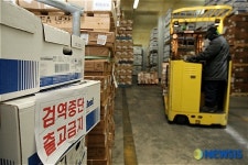 국립수의과학검역원에 보관된 미국산 쇠고기