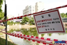 건국대, 교내 호수 주변 펜스와 알림 문구