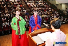 숙명여자대학교에서 열린 성년례