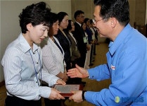 동구 효자·효부 표창