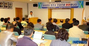 일산3동, 충북 매포읍 주민센터 초청