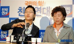 양정례, 김순애,검찰조사에서 모욕받았다