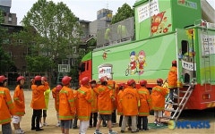 서대문소방서 창서초등학교 119체험학습 실시